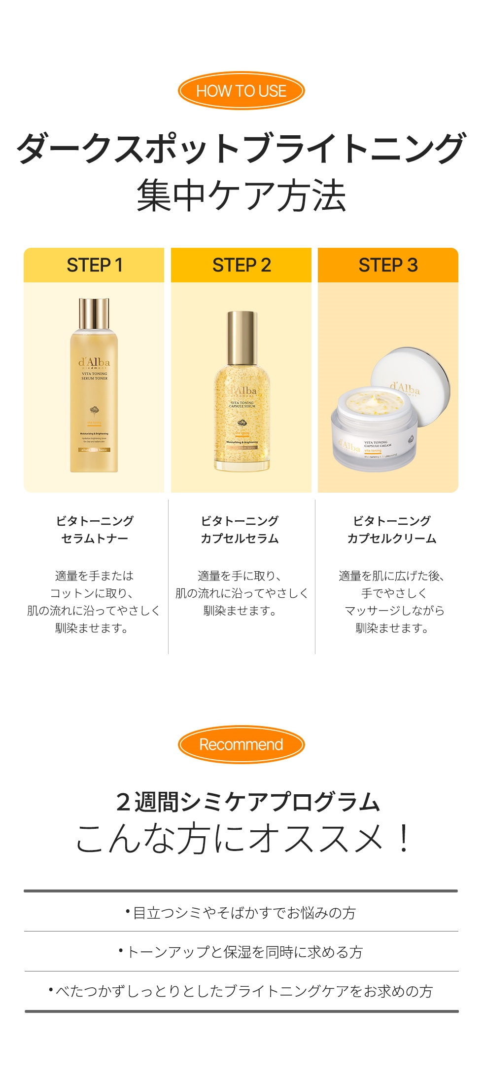 Qoo10 – 「ダルバ(d'Alba)公式」のショップページです。