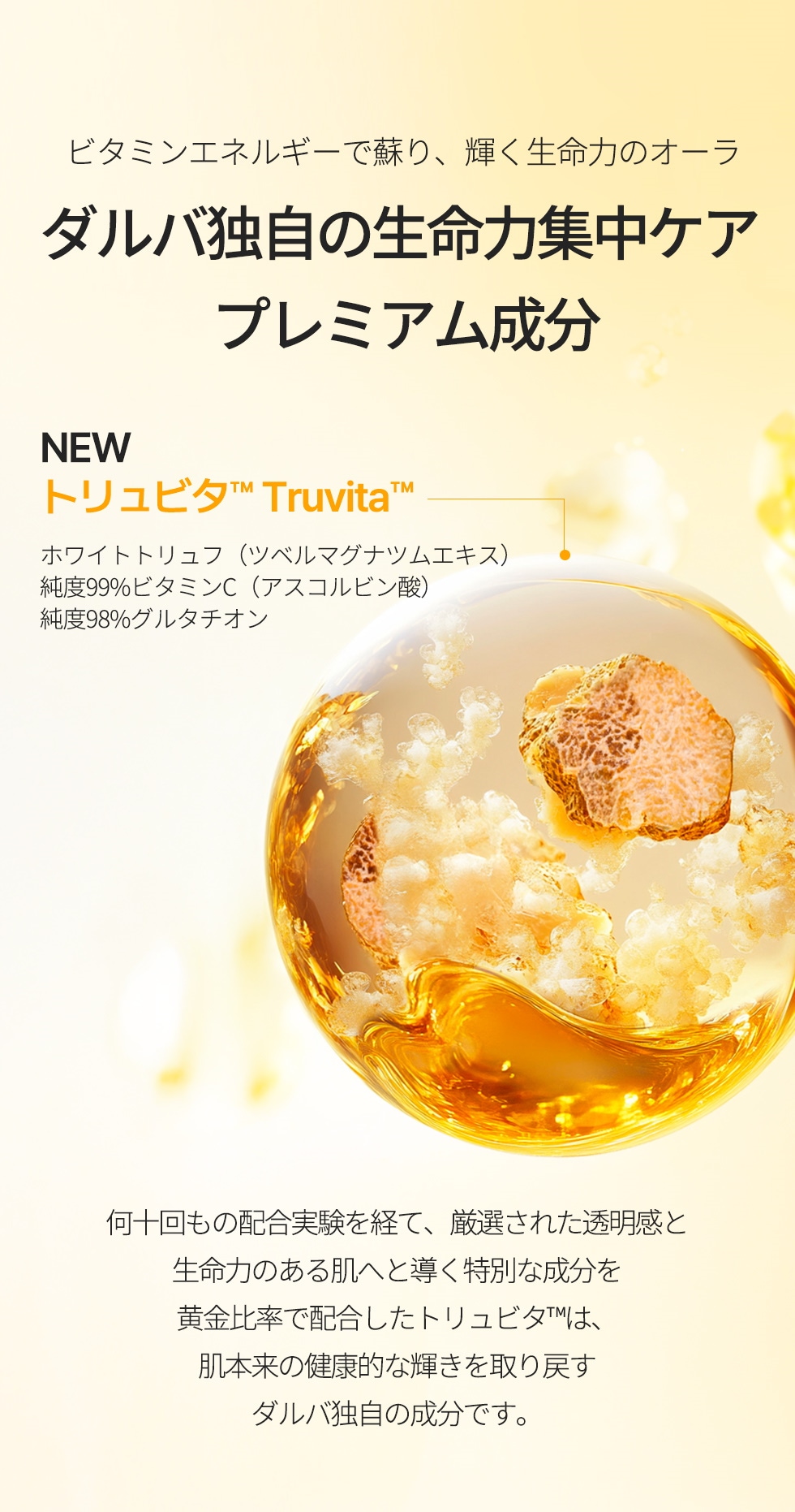 ダルバ　qoo10 5点セット 7217324762.jpg