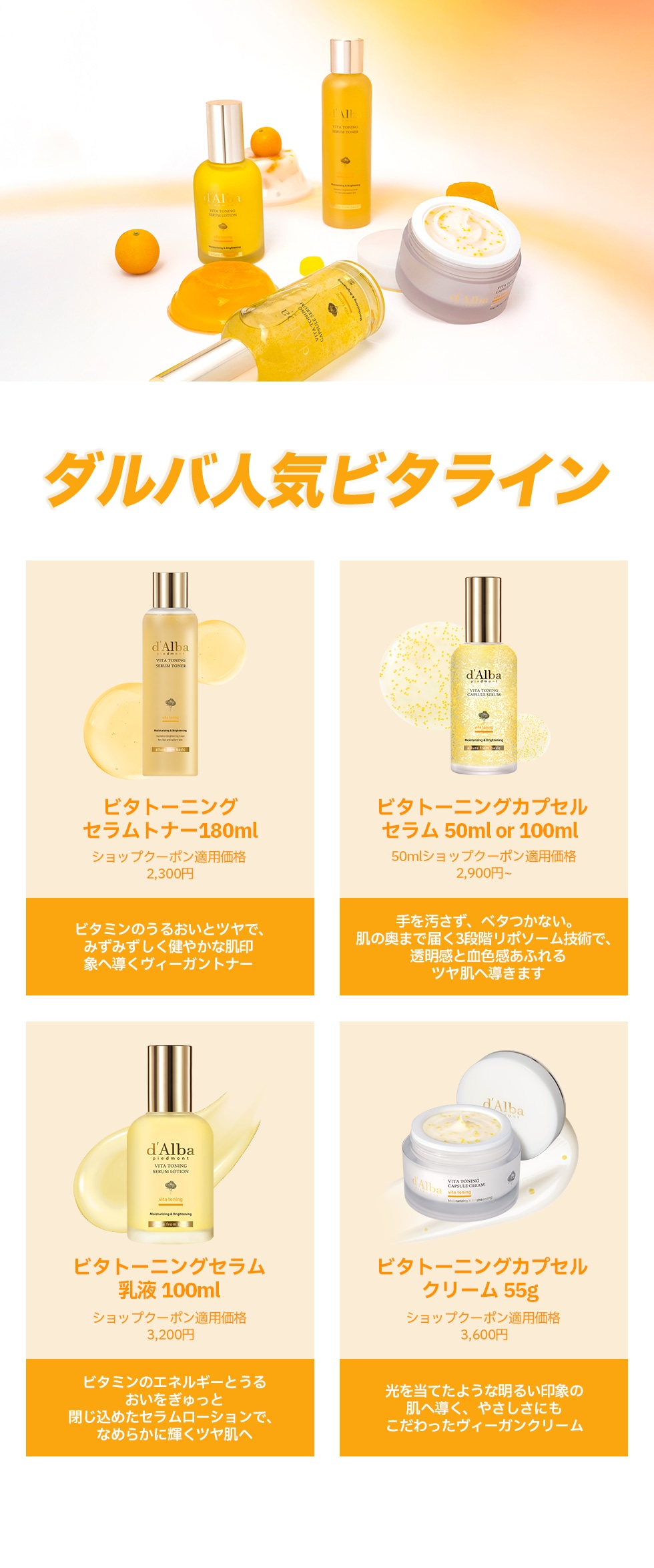 ダルバ qoo10 5点セット Qoo10 – 「ダルバ(d'Alba)公式」のショップページです。