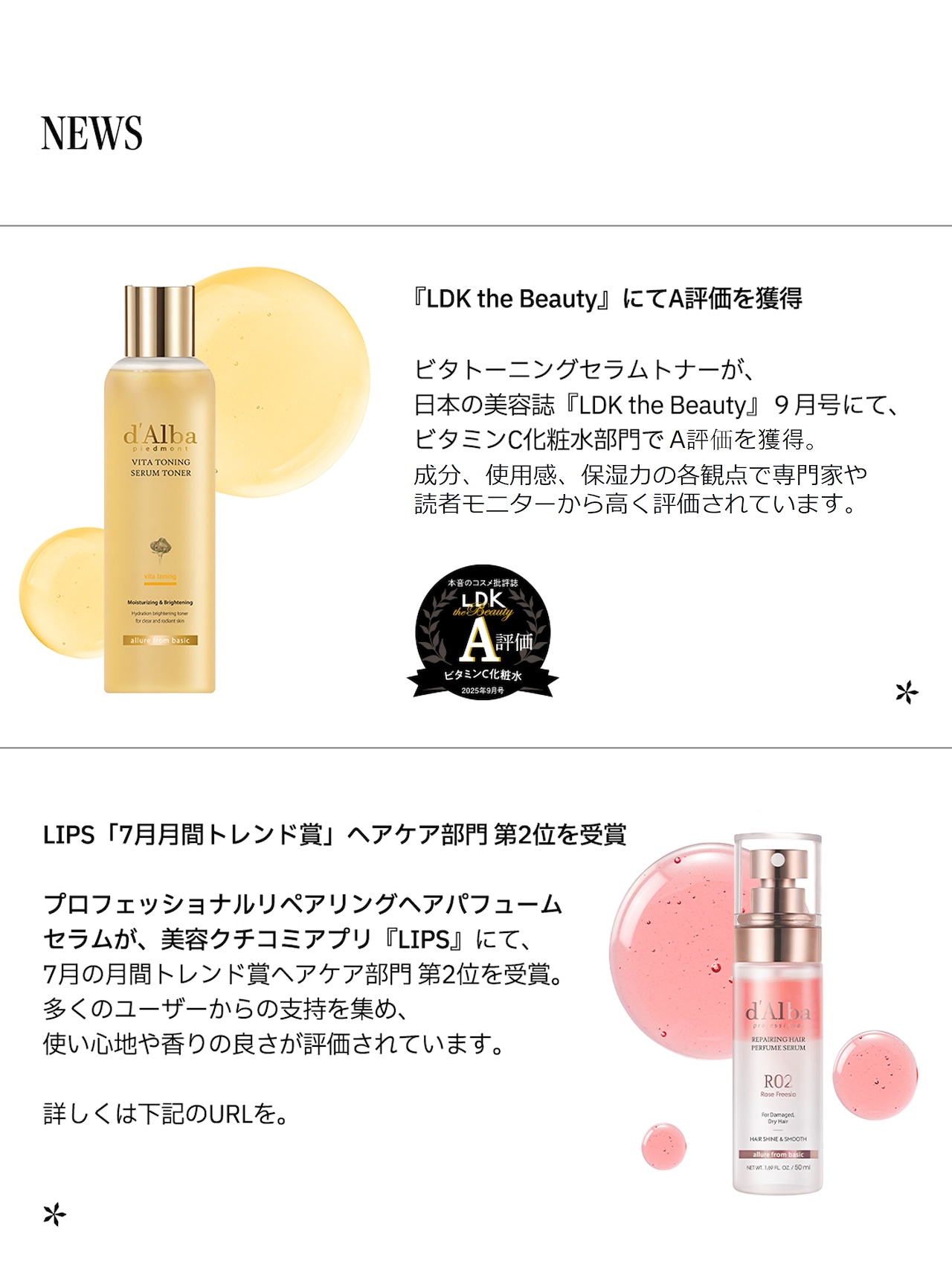 Qoo10 – 「ダルバ(d'Alba)公式」のショップページです。