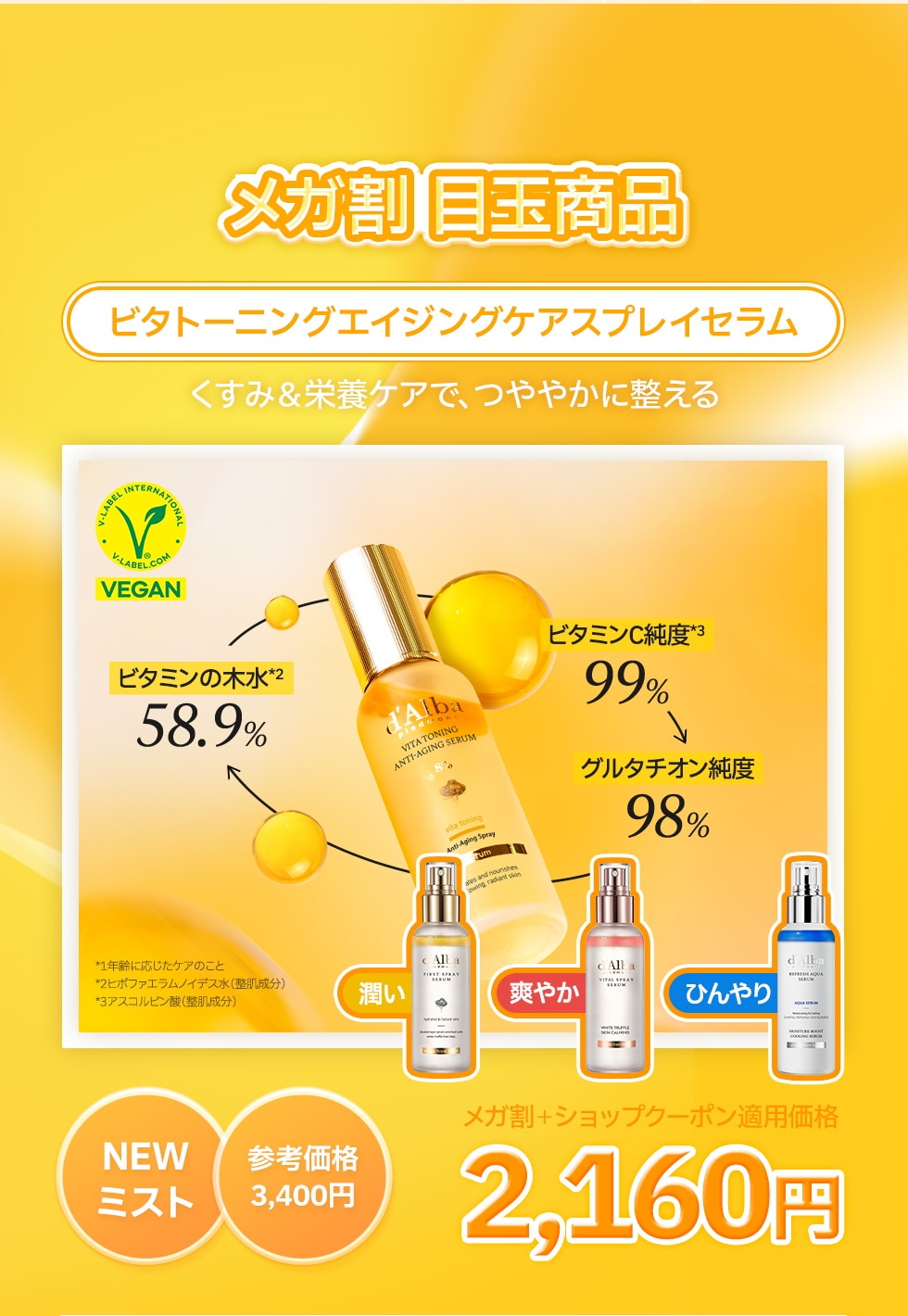 Qoo10 – 「ダルバ(d'Alba)公式」のショップページです。