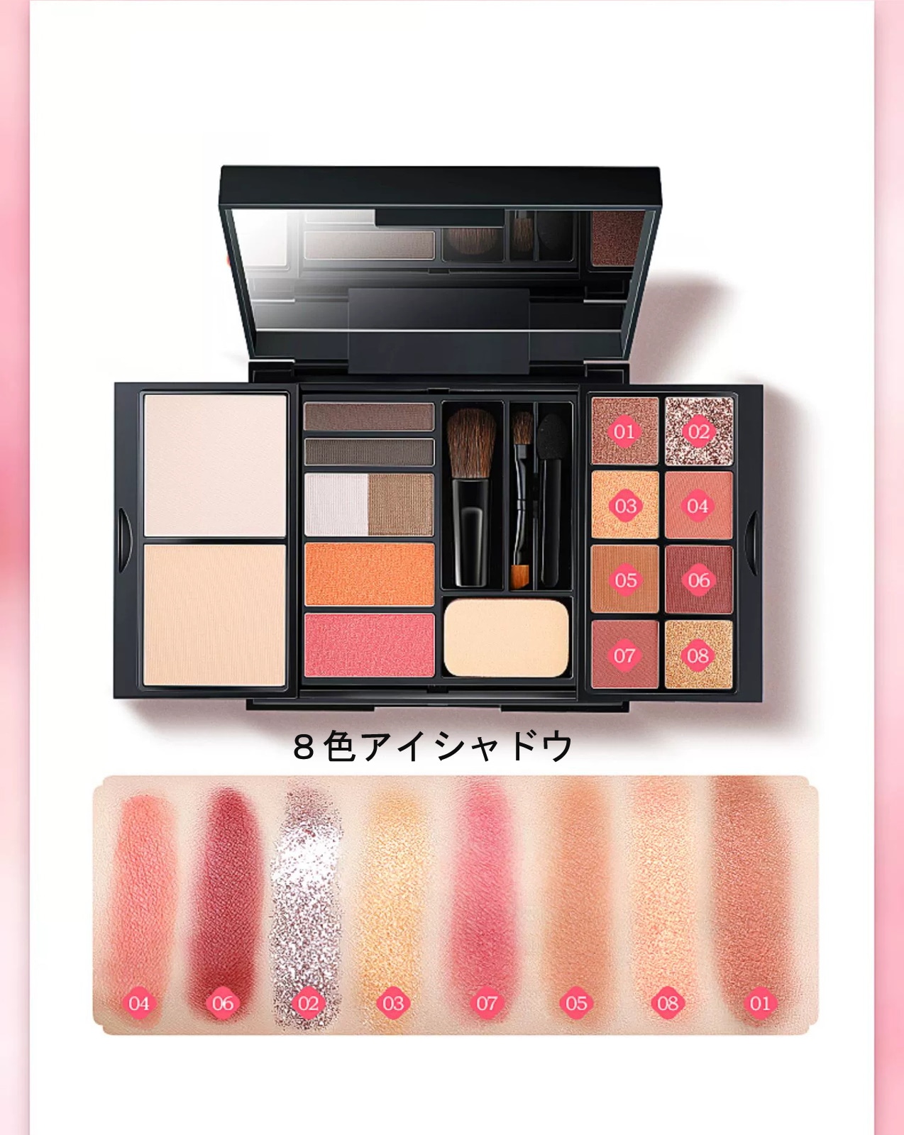 Qoo10] Larastyle 多機能メイクパレット アイシャドウ ハイ