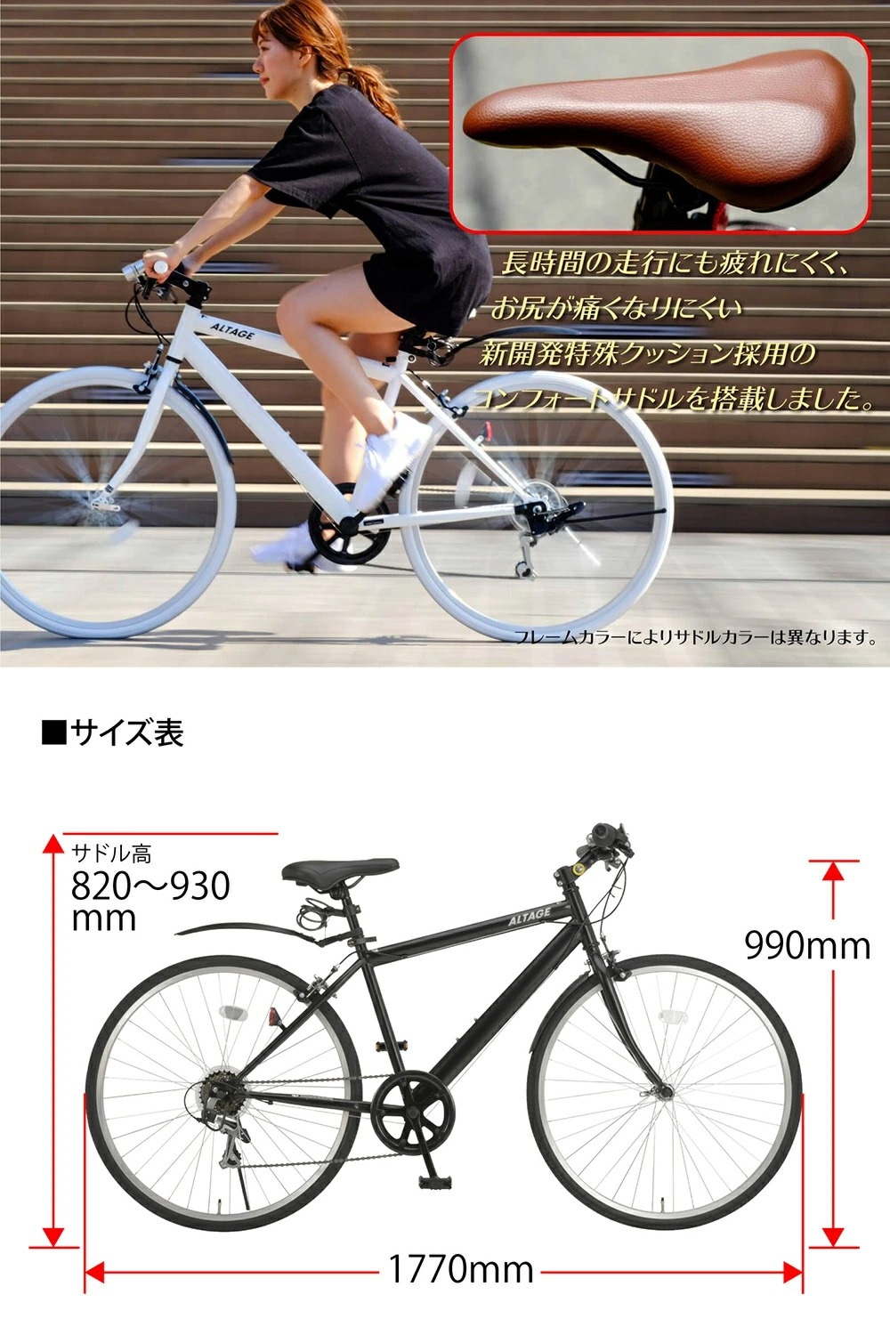 激安新品大特価 ALTAGE完成品 自転車 クロスバイク 26インチ シマノ6段変速 ACR-001 泥除け付き 軽量 おしゃれ  クーポン特価-ssl.daikyogo.or.jp