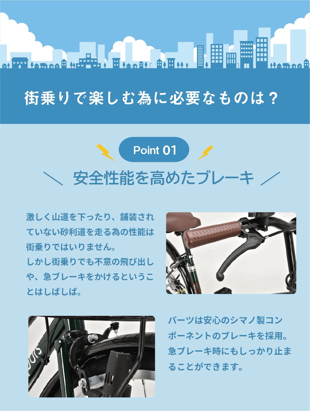 Qoo10] Welby 完成品 自転車 26インチ 変速無しモデ