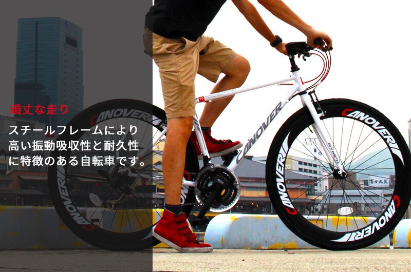 ショッピング超特価 CANOVER自転車 クロスバイク 700c 21段変速 CAC-025 NYMPH 組立必需品 ディープリム  純正大特価祭-ssl.daikyogo.or.jp