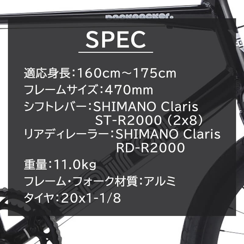 Qoo10] Welby 完成品 自転車 ミニベロロード 20イン