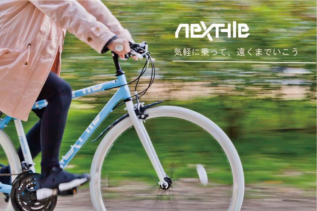 直売大セール Nextyle自転車 クロスバイク シマノ21段変速 700c Nx 7021 軽量 かわいい カッコイイ クリアランス公式店 Ssl Daikyogo Or Jp