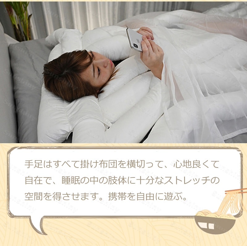 寝具 粗かっ 【大人気‼︎】悟空のきもち 布団 睡眠用うどん
