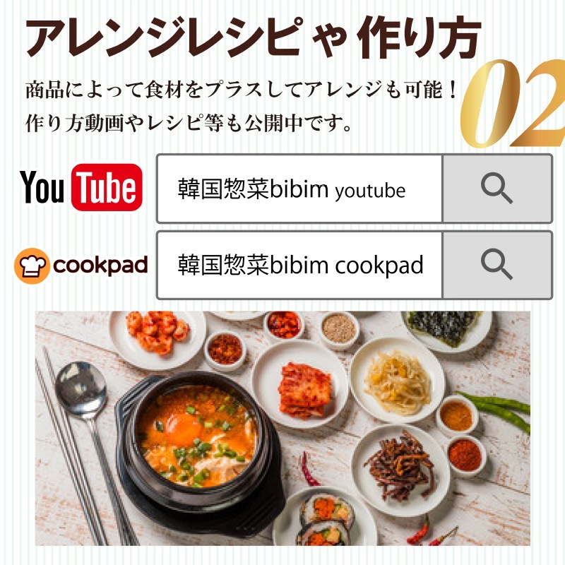 194円 オーバーのアイテム取扱☆ 冷凍 bibim 牛肉たっぷり野菜お粥 300g