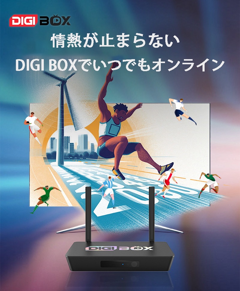 Qoo10] Digibox D3 plus 人気テレ