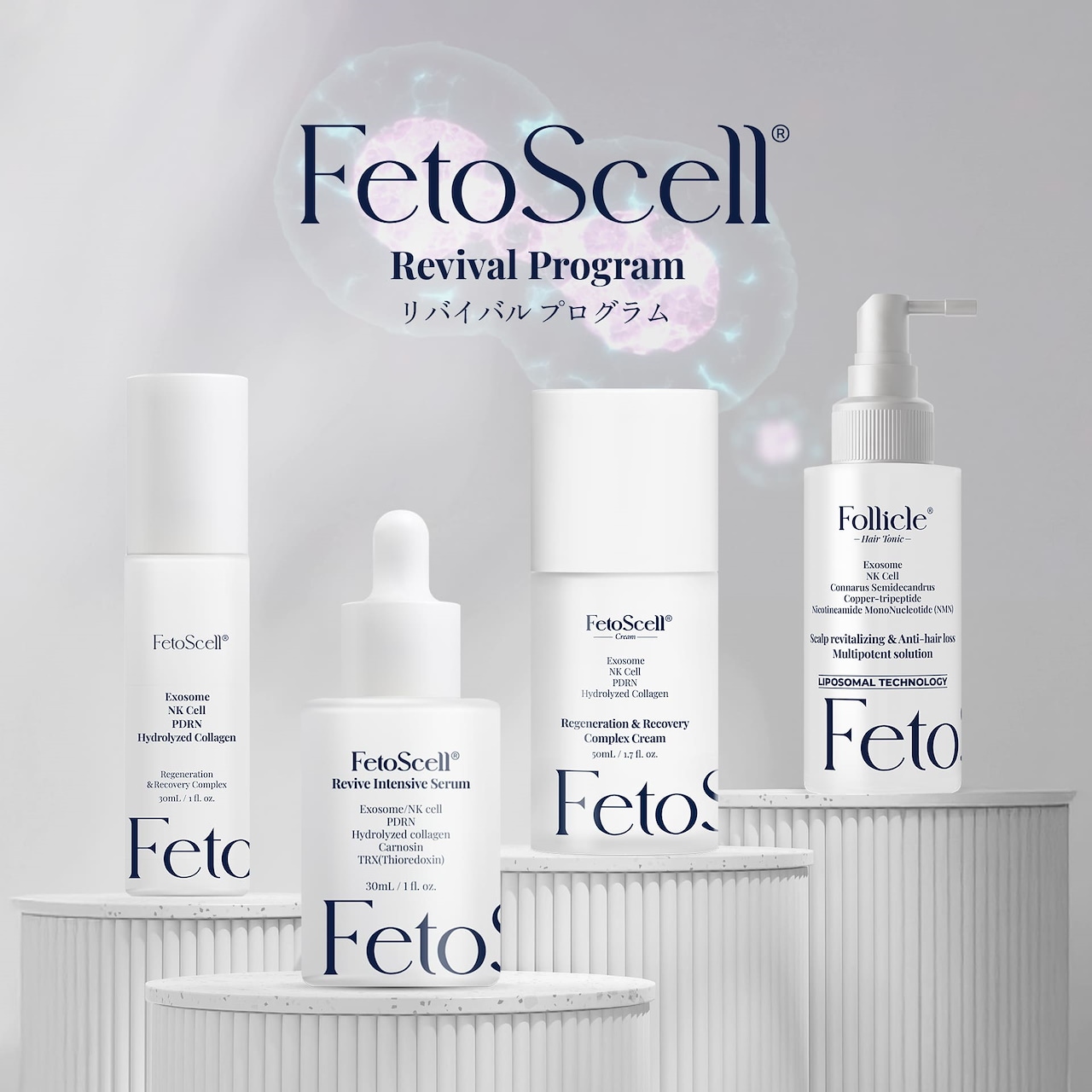 FetoScell(フェトセル)保湿ジェル FetoScell(フェトセル)保湿ジェル 1+1】フェトセル ジェル30ml 塗る