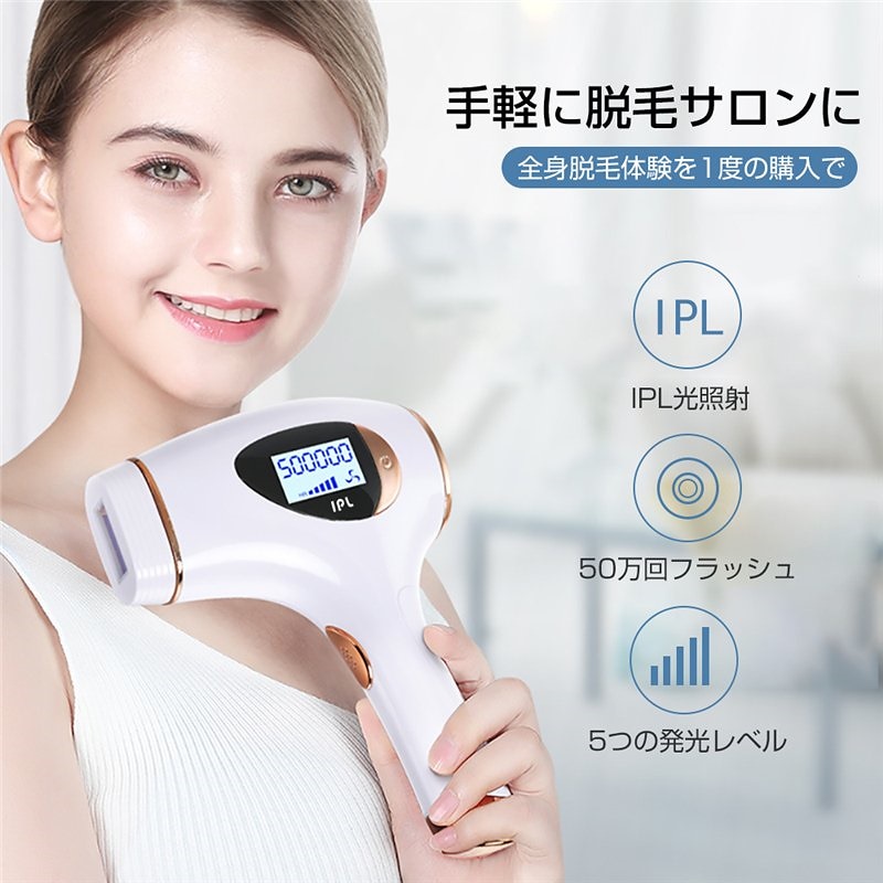 シーリングライト ❤脱毛サロンで主流のIPLパルス光技術を搭載♪❤無痛