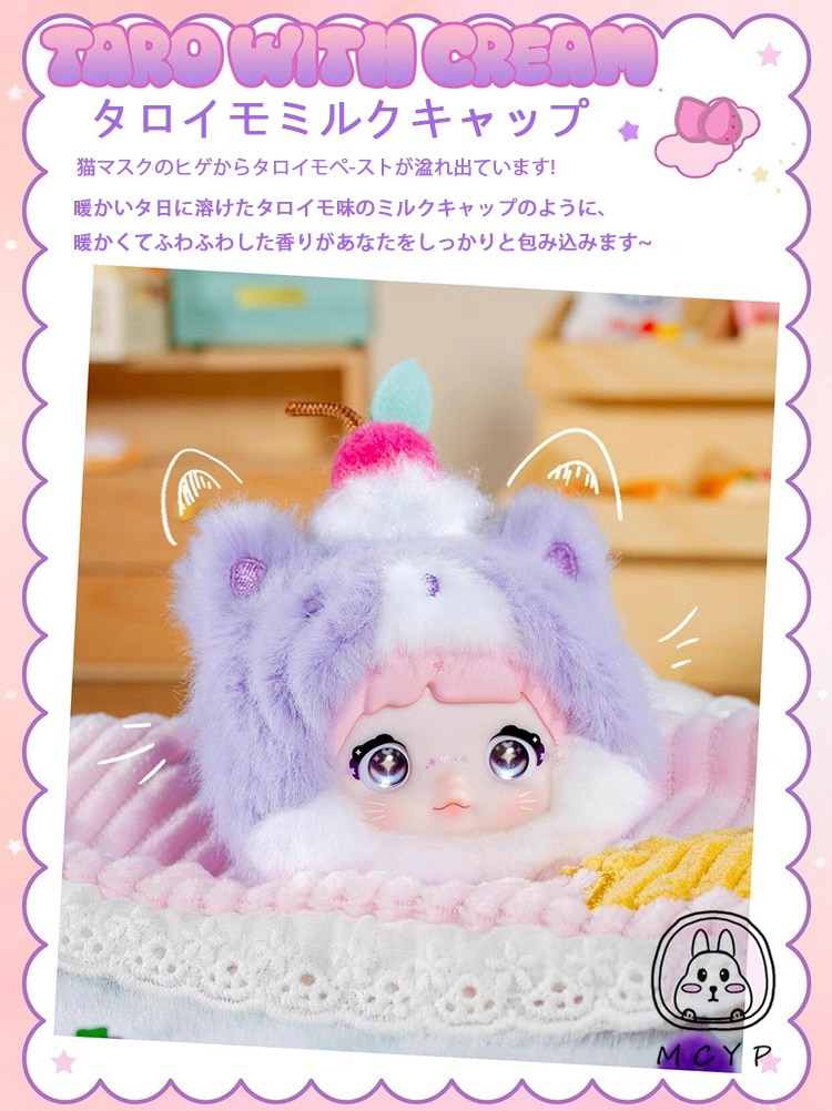 Qoo10] TOPTOY Nommi 限定【公式正規品】Sweet