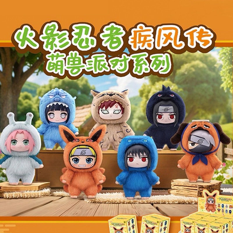 Qoo10] NARUTO -ナルト- 疾風伝 キュー