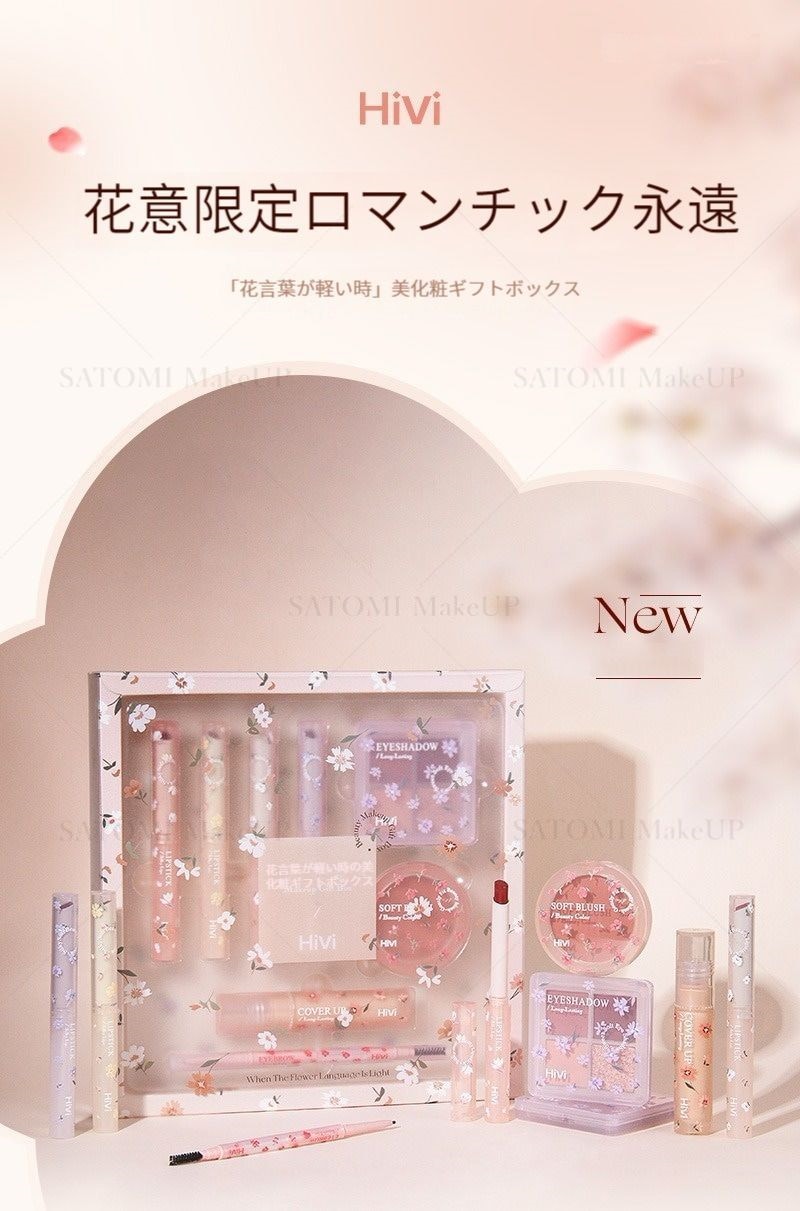 コスメ詰め合わせ、化粧品セット 280d1d80-1285-4151-a8eb-