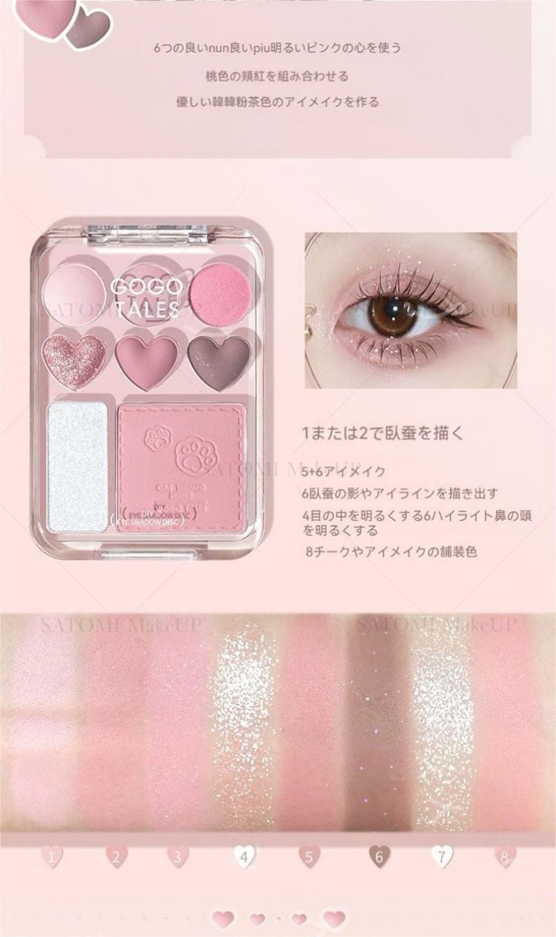 アイシャドウとハイライト3点セット 1-8-750x750.jpg