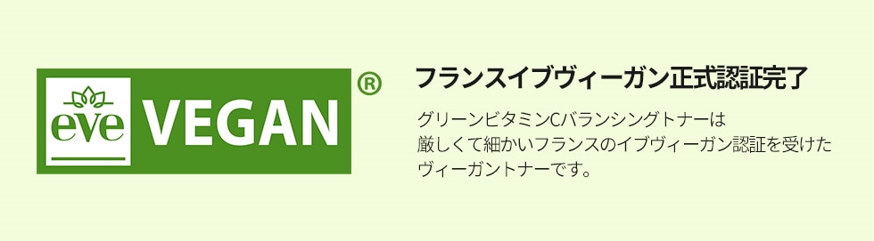 アリウル]グリーンビタミンCバランシングトナー 150mL > Cosmetics