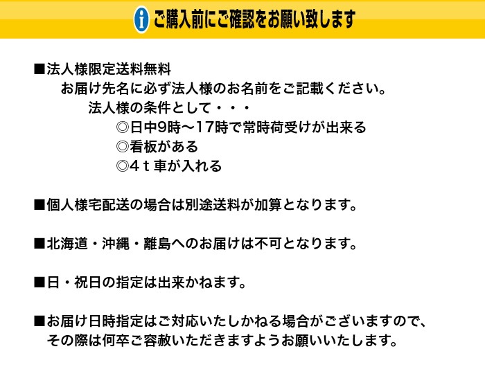 直売最激安 白防炎シート ロール 1.8mｘ50ｍ 厚み0.27ｍｍ 防炎シート 原反ロール クリアランス販売店-ssl.daikyogo.or.jp