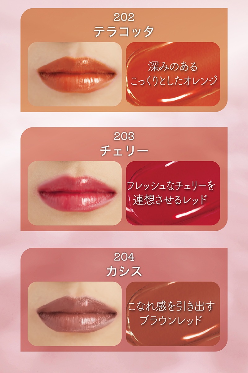 Qoo10] Emery Emily 【公式】モイスチャー リップスティック