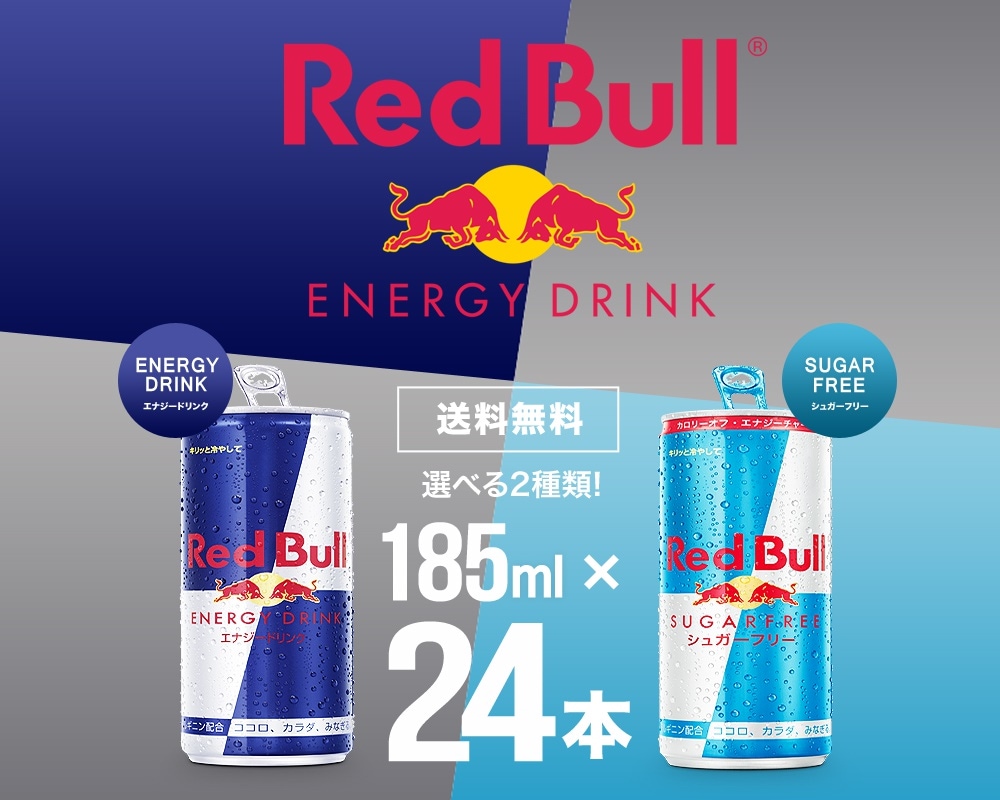 Qoo10 Redbull96 A