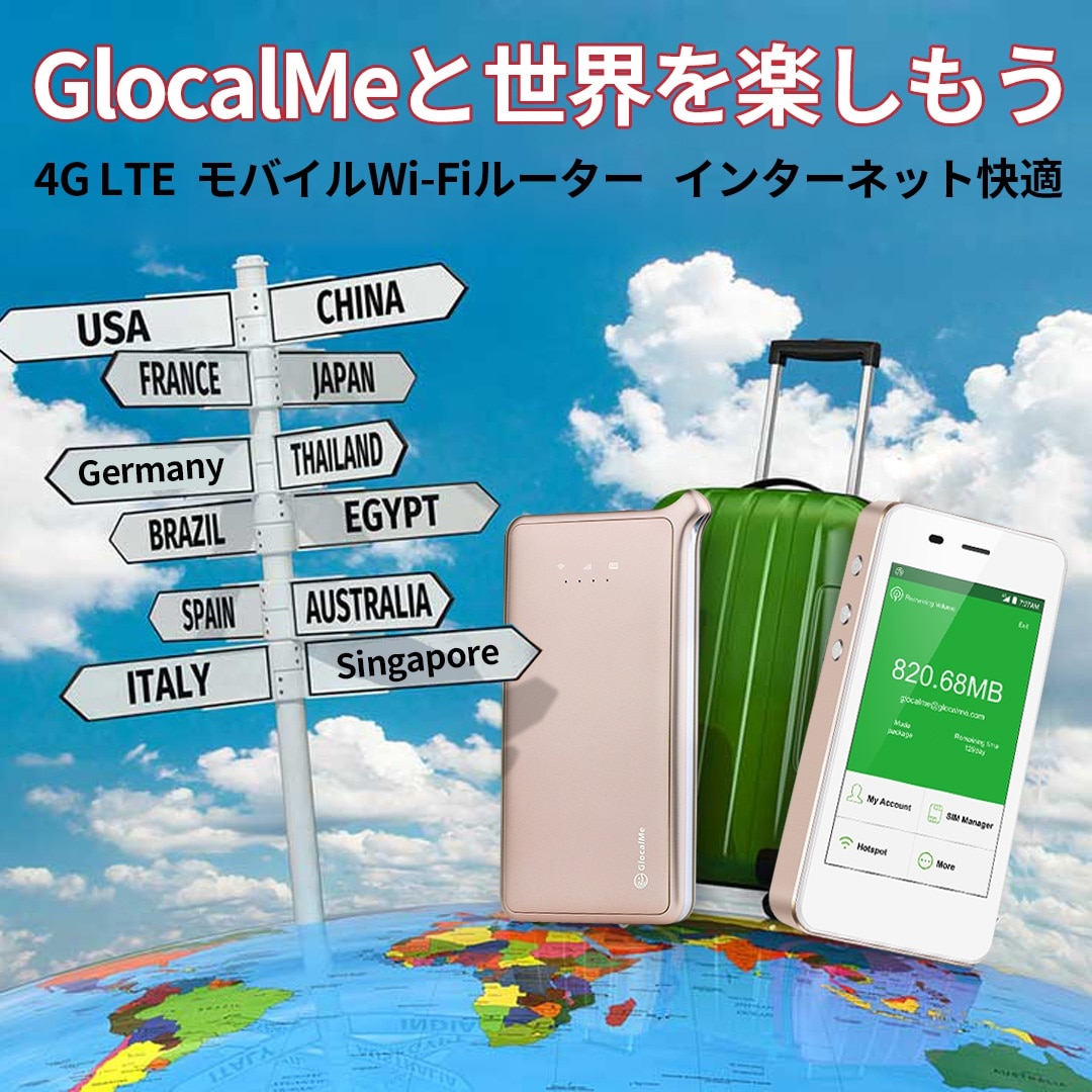 GlocalMe G3 SIMフリー WiFiルーター【新品未開封】 www