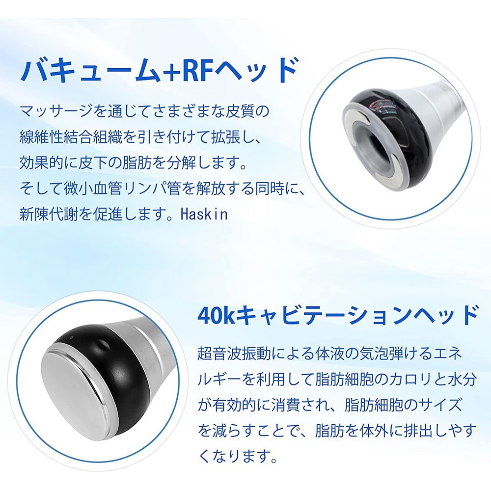 みらいヘルス 25KHzフォトン光機能付キャビテーション・10MHzラジオ波