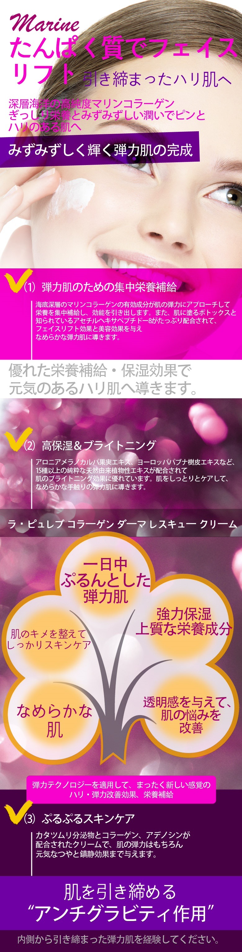 Qoo10 Collagen 5個set