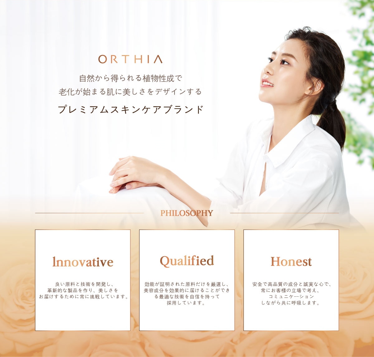 Qoo10] ORTHIA オルシアパーフェクトコラーゲンTM 24