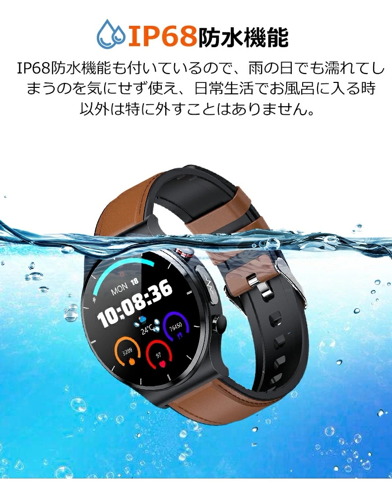 安い人気商品 新入荷 スマートウォッチ PPG+ECG 心電図 E88 ワイヤレス充電 温度 血圧測定 血中酸素  直販値下げ-ssl.daikyogo.or.jp