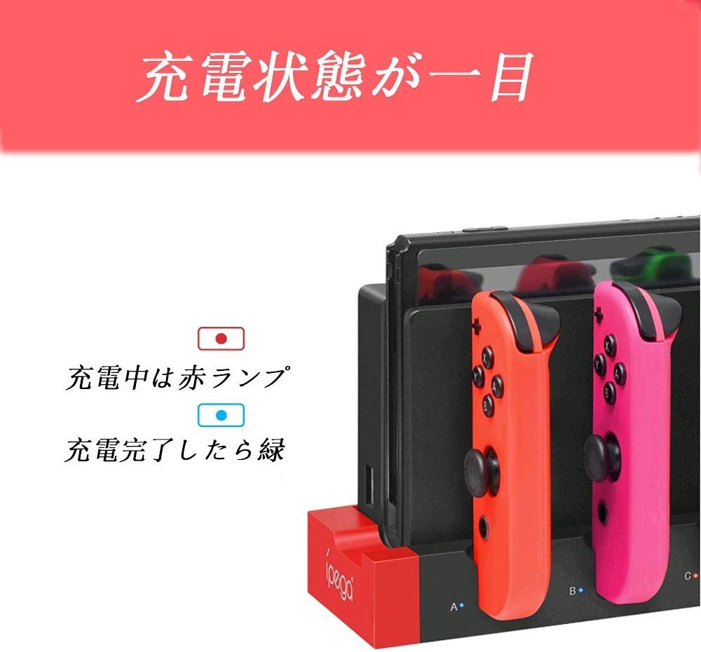 Qoo10 Joy Con Charger With