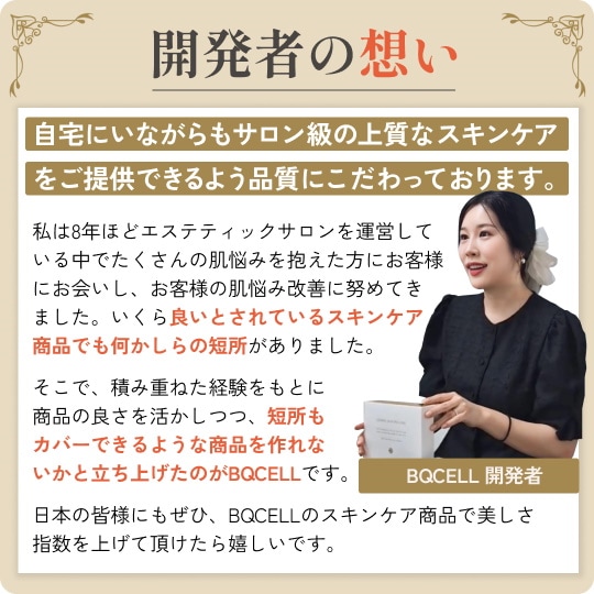 Qoo10] BQCELL 【公式】ハーブピーリング ダーマスキンピ