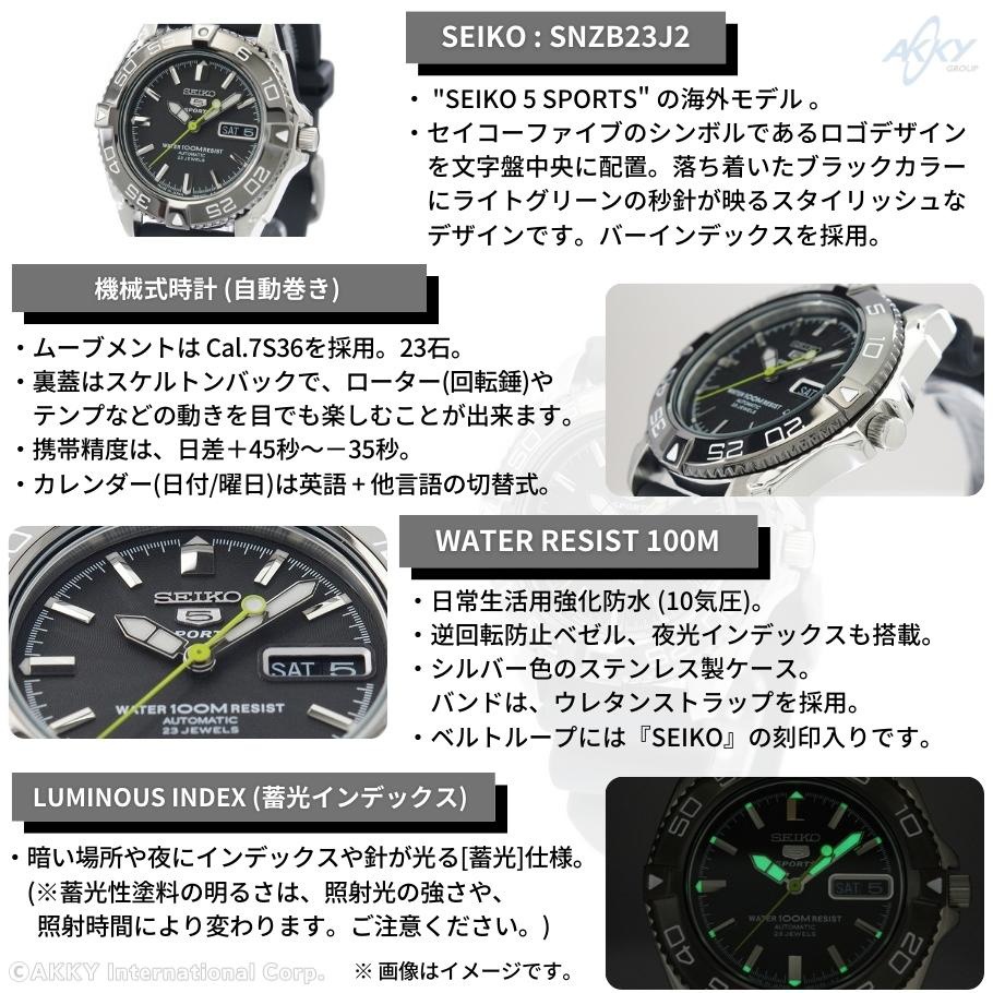 Qoo10] セイコー5 SEIKO5 機械式 自動巻き ブラック