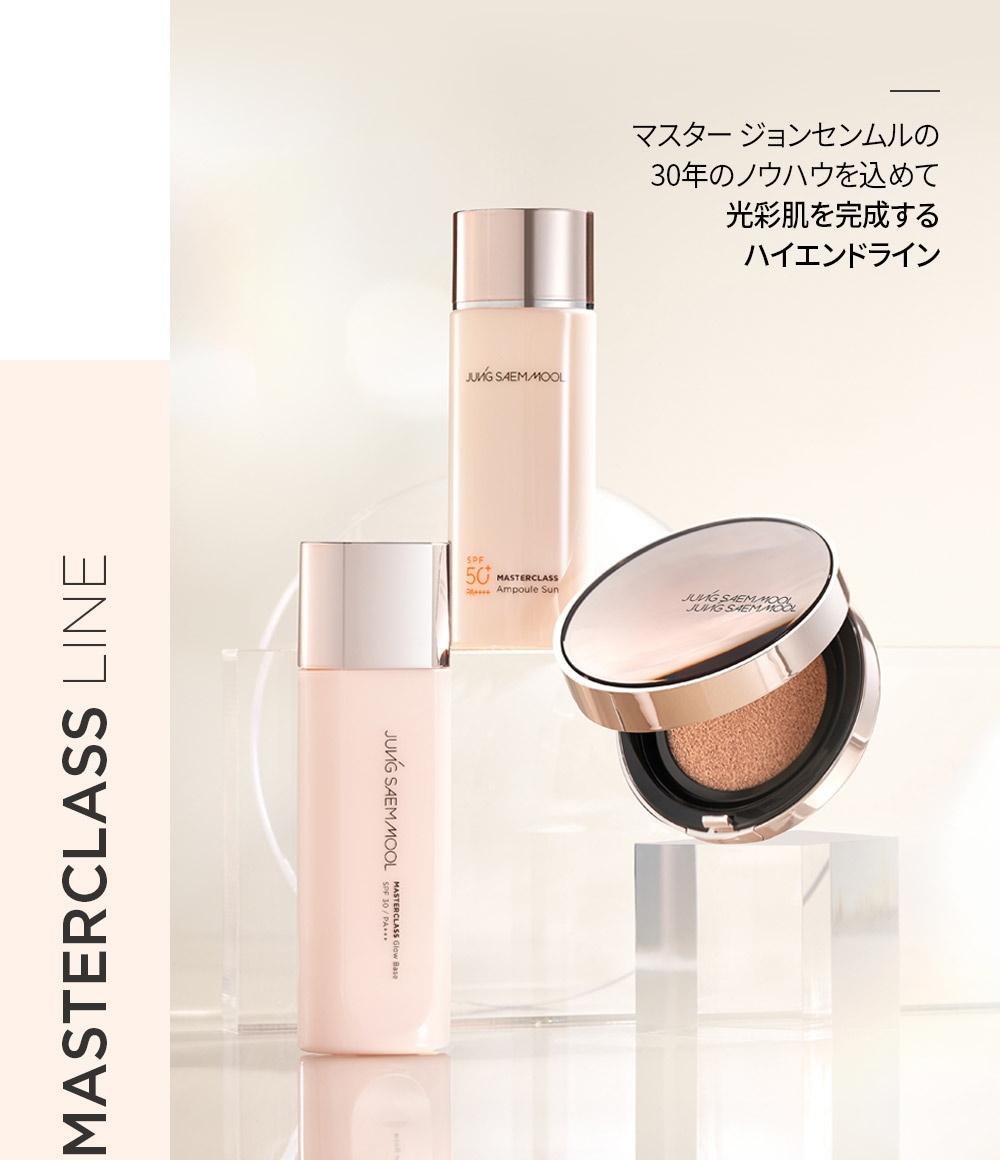 JUNG SAEM MOOL ジョンセンムル マスタークラス ラディアント クッション＜リフィル付＞SPF50 PA クッションファンデ NEW