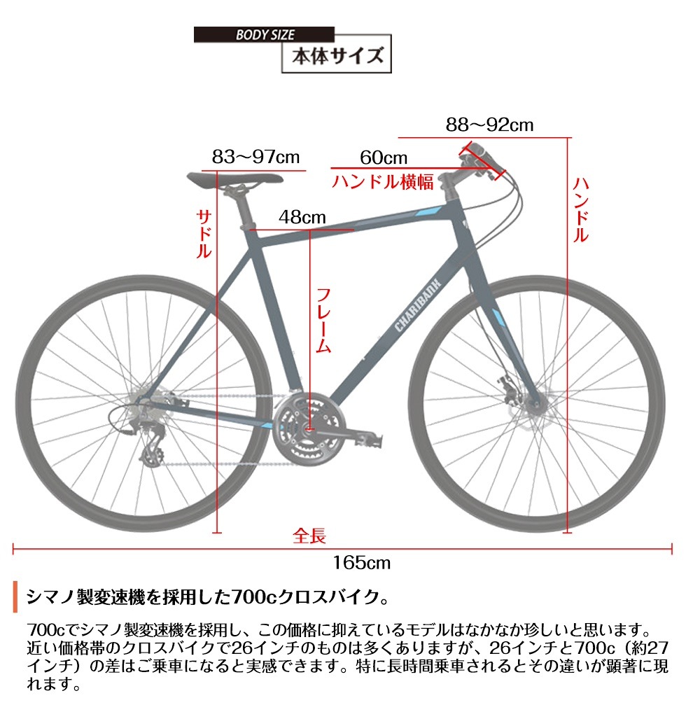 日本最大のブランド 防犯登録無料キャンーペン 地域限定商品 完成品 完成車 オシャレ ロードバイク 700c ディレーラー Tourney ターニー クラリス Sti デュアルコントロールレバー 通勤 通学 街乗り スタンド付 シマノ外装14段変速 激安 人気自転車 不要 車