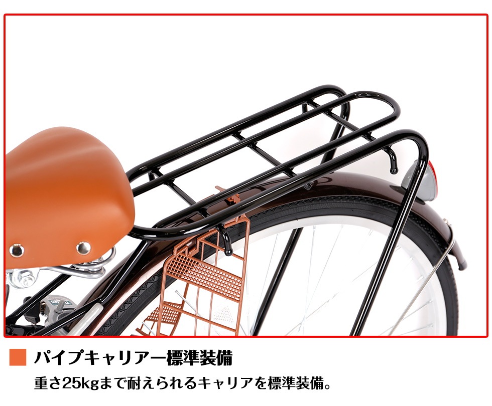 Qoo10] SPEED WORLD 【地域限定商品】 完成品 自転車 26イ