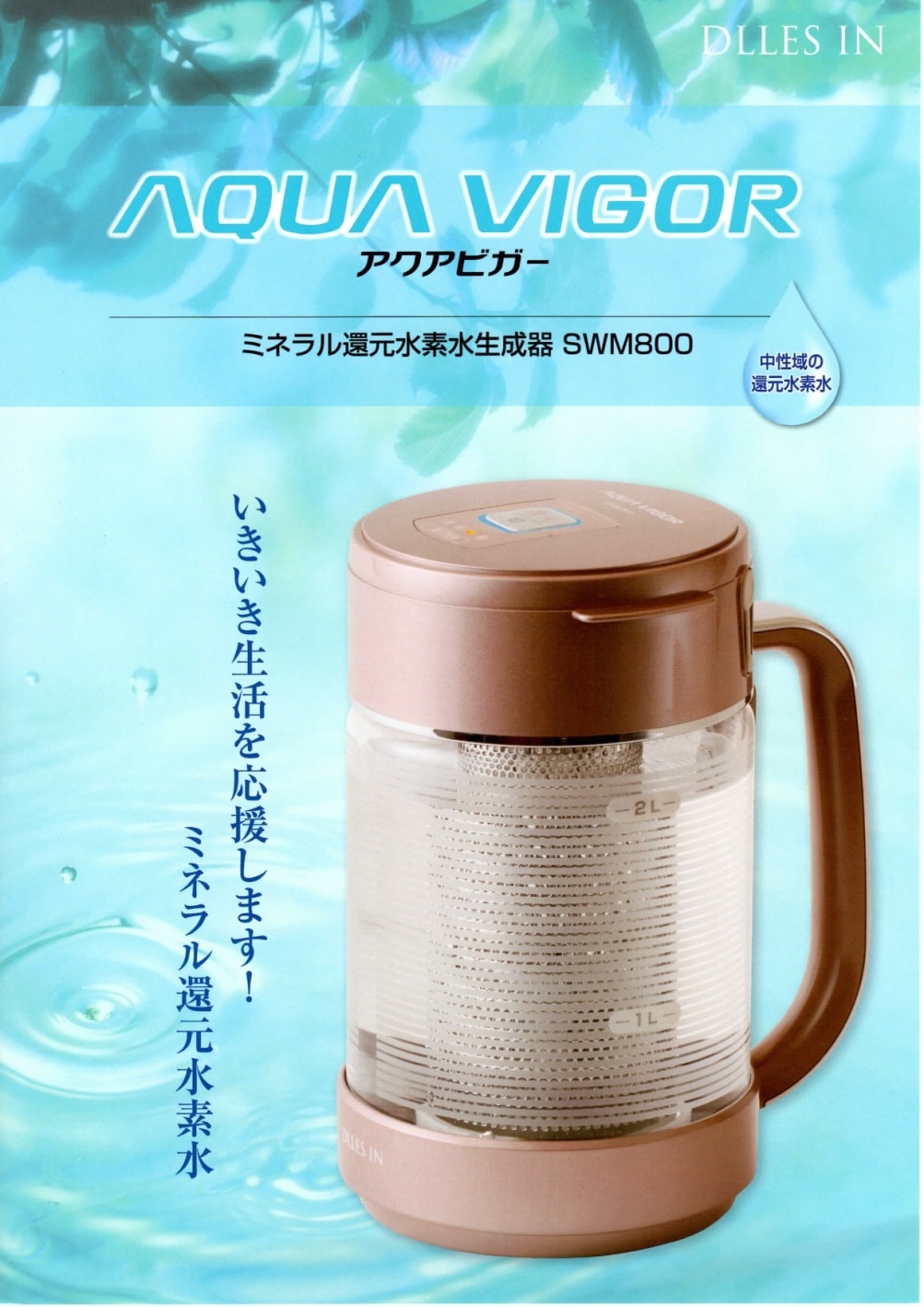 Qoo10] NEW！新製品AQUA VIGOR（アク