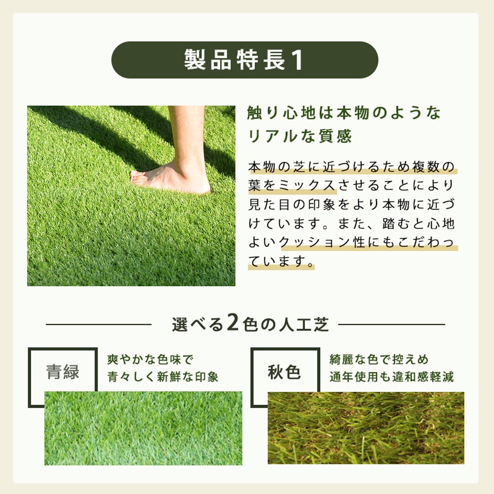 人工芝 ロール 2m10m 芝丈35mm ピン42本つき 4色立体感 透水