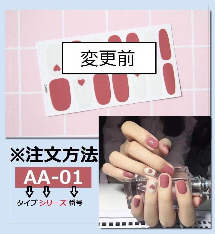 Qoo10 ネイルシール
