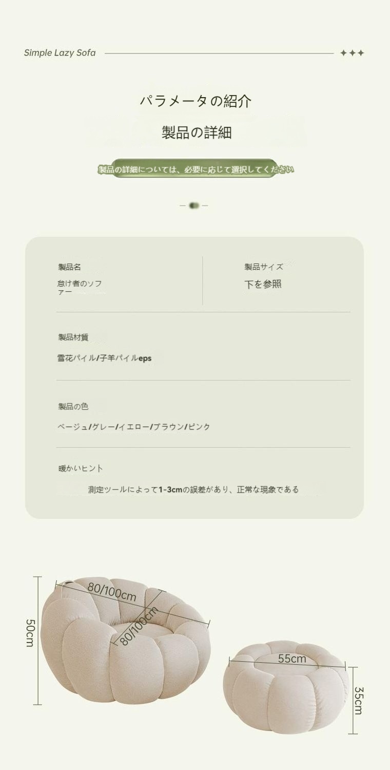 Qoo10最安値挑戦ビーズクッション ソファー クッション 洗える ダメに