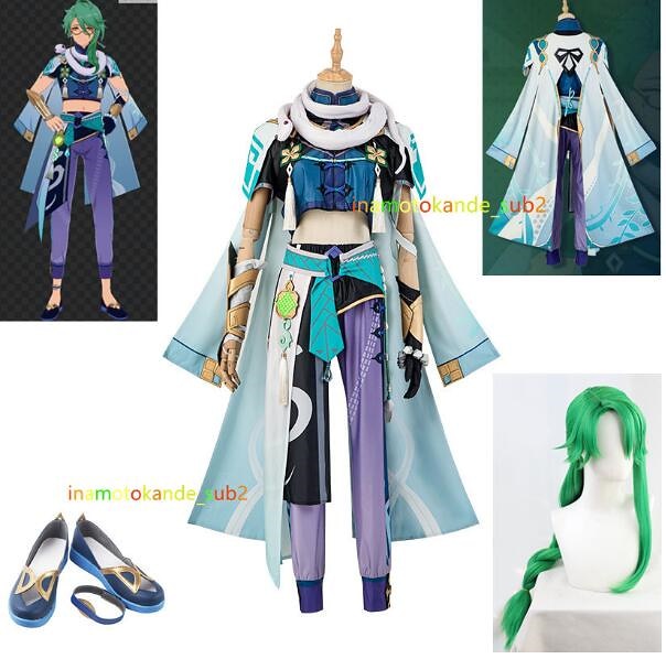 三分妄想 原神 コスプレ 白朮 ビャクジュツ 衣装セット