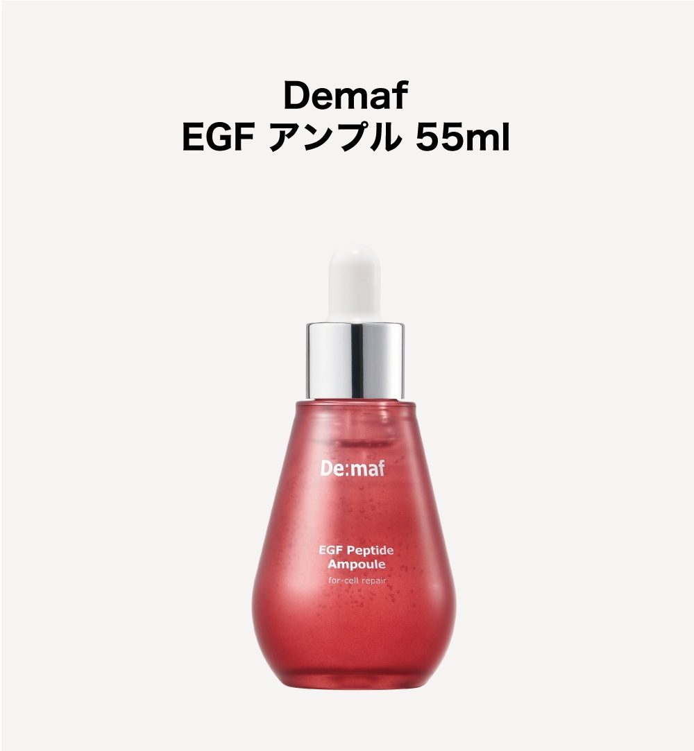 当日発送 送料無料 De:maf ディマーフ パンテノール30％＆ EGFペプチド