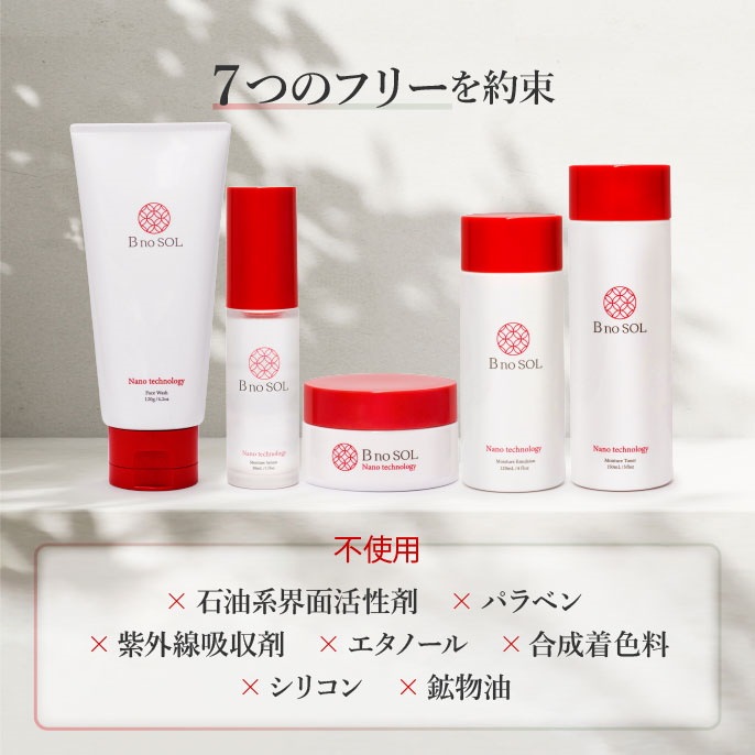 Qoo10 – 「B no SOL」のショップページです。