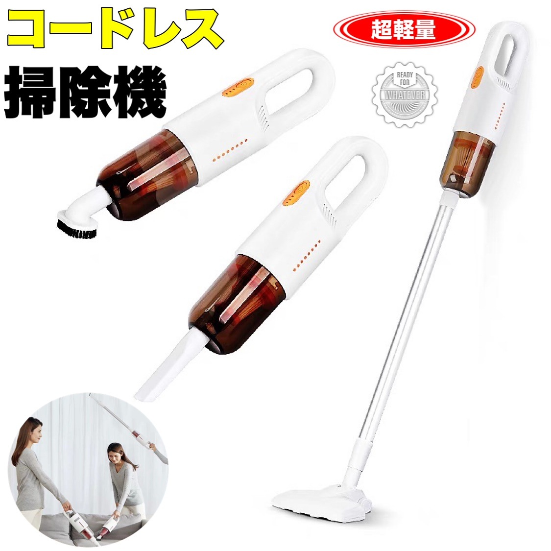 残りわずか 強吸引力 超軽量コードレス掃除機掃除機 コードレス サイクロン 8000pa強吸引力 超軽量 0 6kg ハンディクリーナー 車用掃除機 スティッククリーナー ランキング1位獲得 Misterbulldog Net