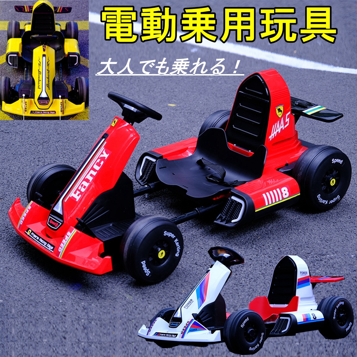 安い直売 電動ゴーカート 4輪乗用玩具 足こぎ ペダル式カー ゴーカート 四輪バギー 乗用 ペダルカート 子供用 男の子 女の子 キッズ 遊具 おもちゃ 3 12歳 誕生日 クリスマスプレゼント 免税品 Ssl Daikyogo Or Jp