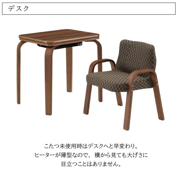 Qoo10] 一人用 コタツテーブル 3点セット 椅子