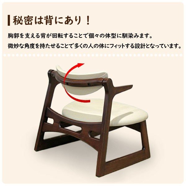 日本大セール 座いす 座椅子 木製 Caチェア 300r Be 座面高32cmタイプ フロアチェア 腰痛 高座椅子 直販正本 Ssl Daikyogo Or Jp