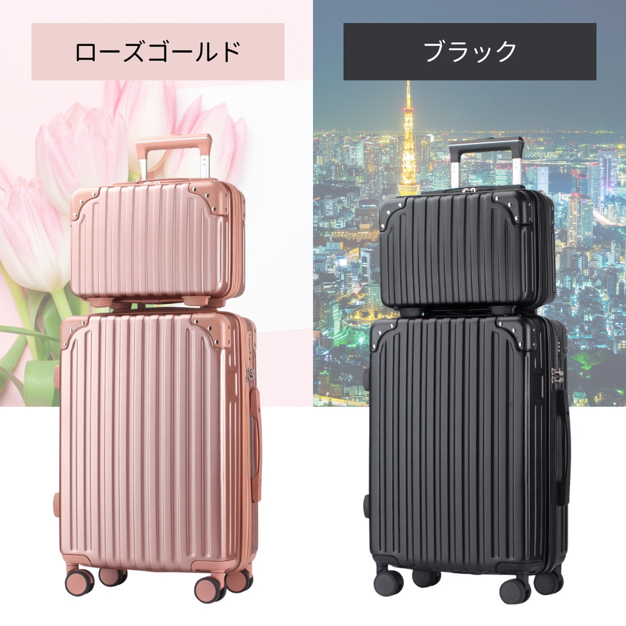 [Qoo10] スーツケース 親子セット キャリーケース