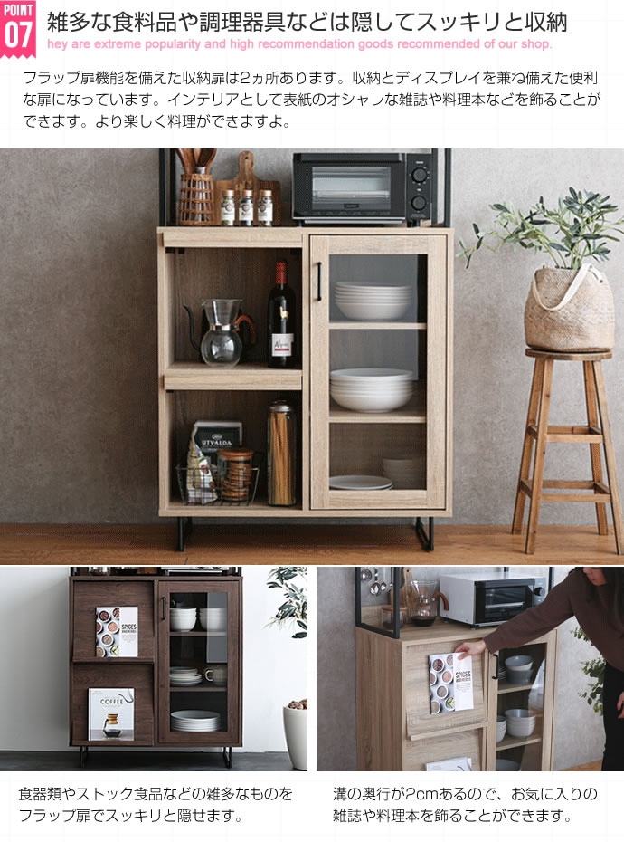 マルニ木工 食器棚 書棚 本棚 高級家具 ガラス扉 籐扉 マルニ木工 食器