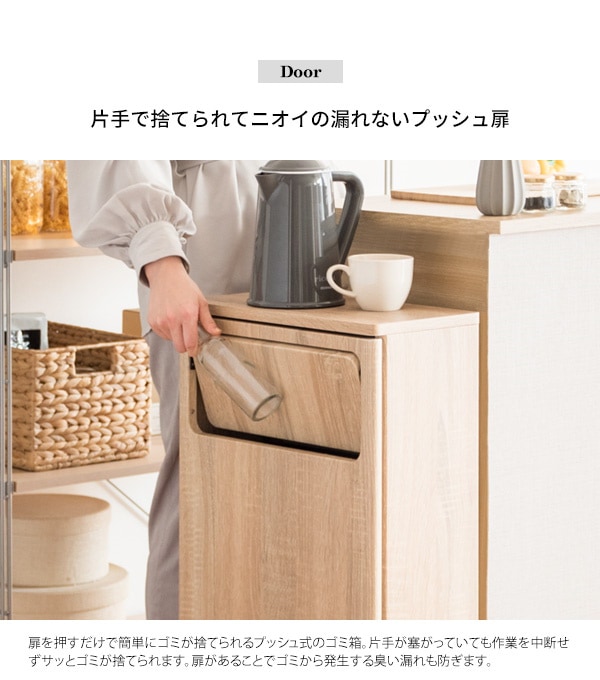 最も ゴミ箱 30L スリムプッシュダストボックス Empro（エンプロー