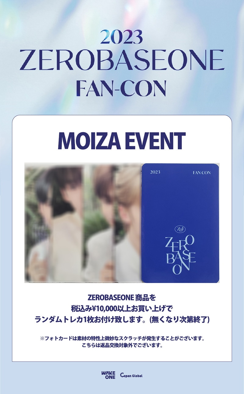 ZEROBASEONE - 02 PHOTO SLOGAN / 2023 ZEROBASEONE FAN-CON OFFICIAL MD